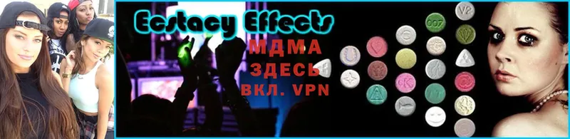 mega рабочий сайт  маркетплейс формула  МДМА Molly  Лебедянь 